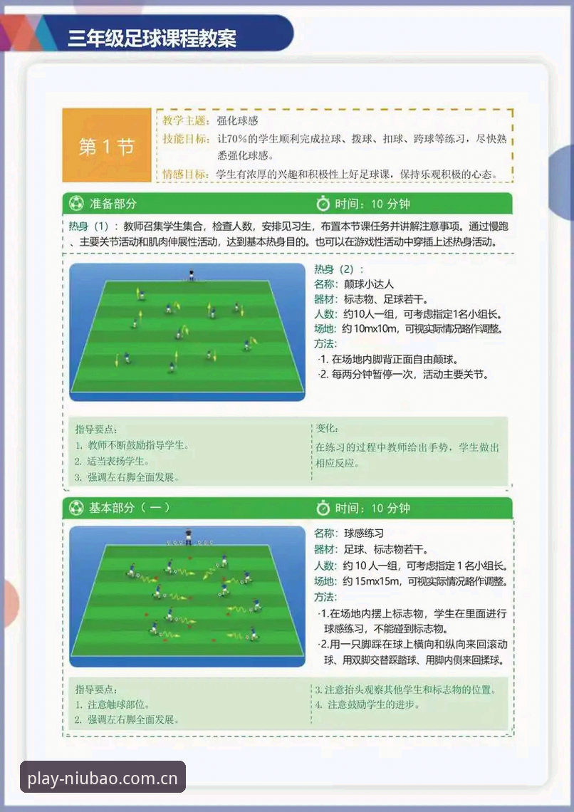 牛宝体育常见问题全解析：从下载到竞猜的实用操作教程