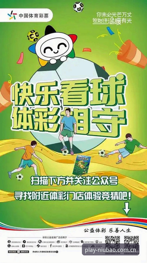 牛宝体育竞猜平台 牛宝体育竞猜平台使用教程:从下载到竞猜的全流程技术解析