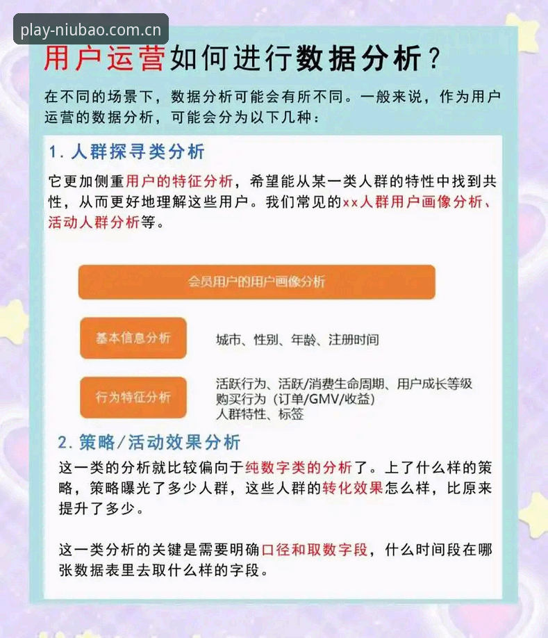 牛宝体育体育赛事怎么样 牛宝体育体育赛事体验详解:从用户反馈看平台优势